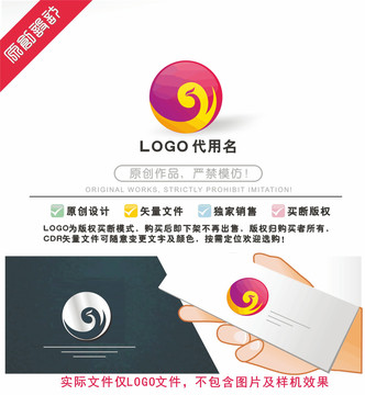 凤凰LOGO标