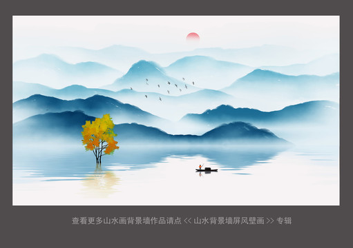 新中式山水屏风壁画