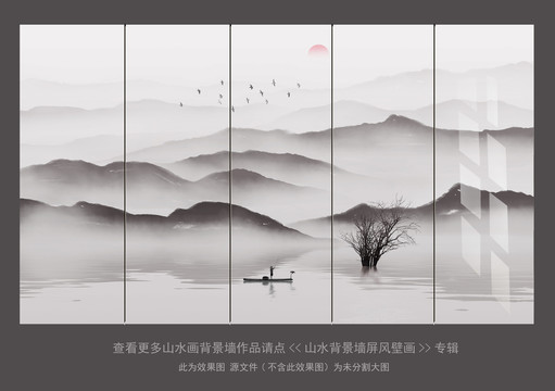 现代新中式山水壁画