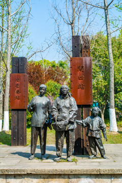 杭州白塔公园雕塑
