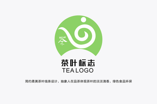 茶叶LOGO设计