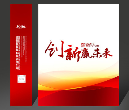 手提袋设计