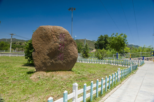 城市园林建设