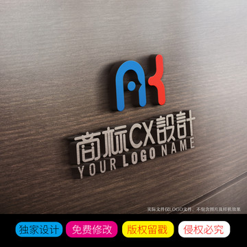 AK字母组合标志LOGO设计