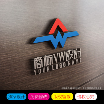 字母VW商标设计字创意LOGO