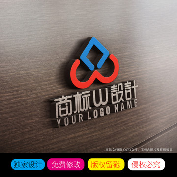 简约字母W方块组合LOGO标志