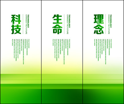 X展架
