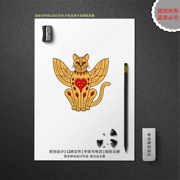 翅膀猫复古华丽logo图标