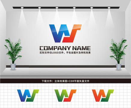 WS字母LOGO