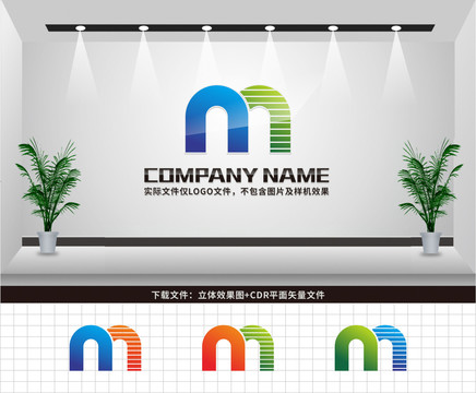 NM字母LOGO