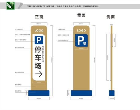 VI设计系列标识