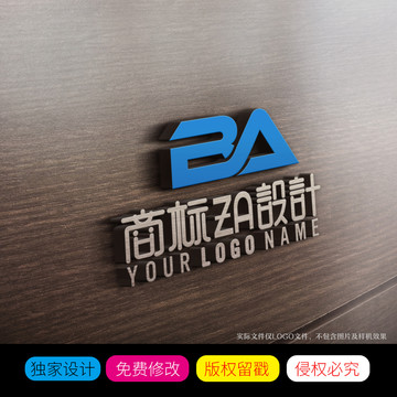 字母ZA商标标志LOGO设计