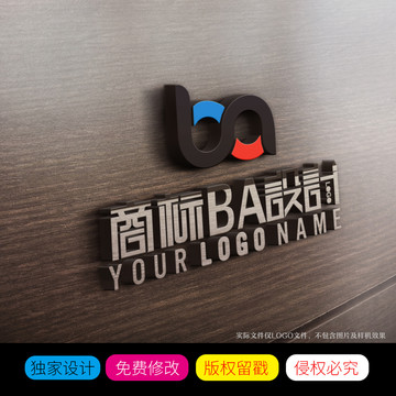 简约字母BA商标标志LOGO设