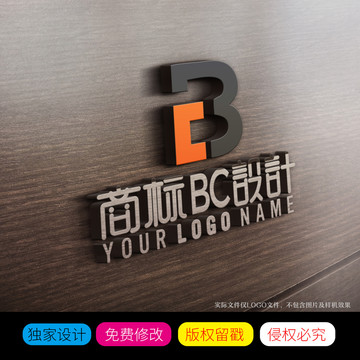 字母BC字cb组合商标LOGO