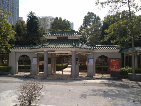 中式建筑