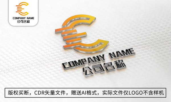 C字母logo标志商标设计