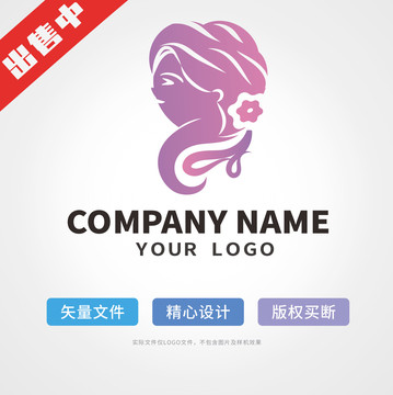 女性侧脸logo