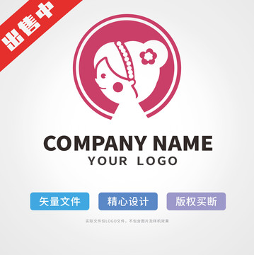 小公主logo