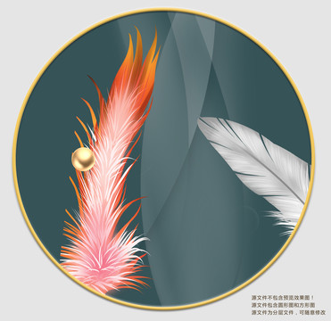 北欧轻奢羽毛圆形画