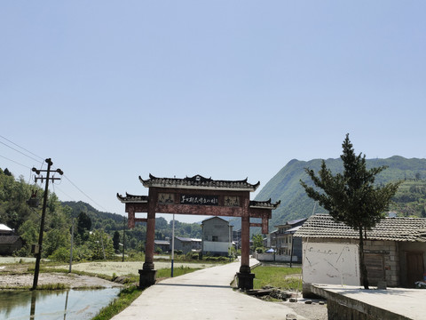 茅古斯民俗文化村