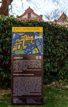 上海交通大学校门建筑
