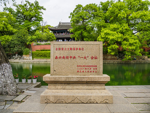 嘉兴南湖景区