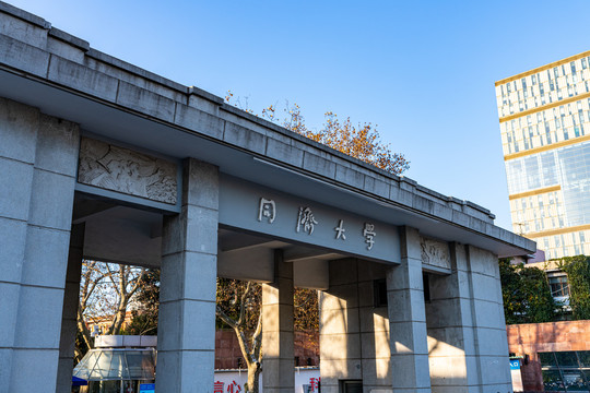 上海同济大学杨浦校区校门建筑