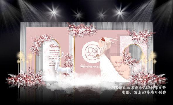 粉色简约婚礼效果图设计