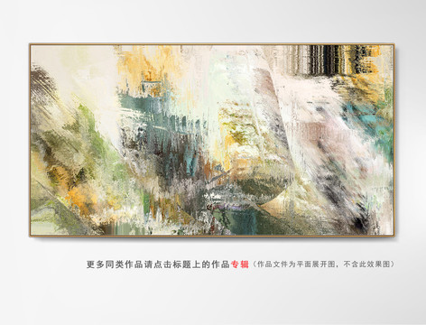 轻奢抽象画