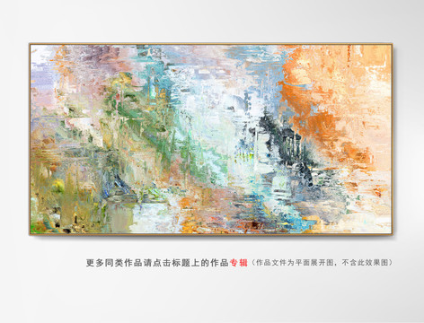 酒店抽象油画