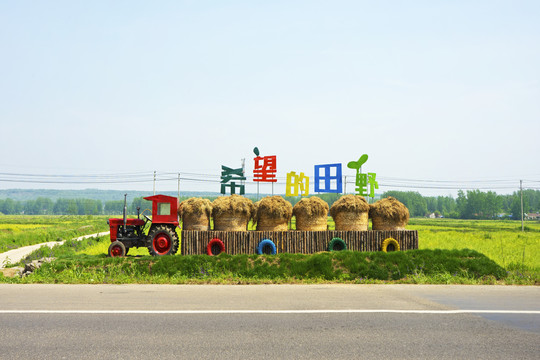 绿色农业景观雕塑