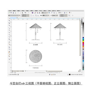 斗笠台灯CDR平面图立面图