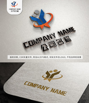 欢呼企业小人logo标志设计