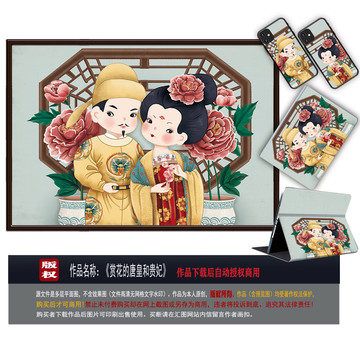 唐朝皇帝和贵妃图片