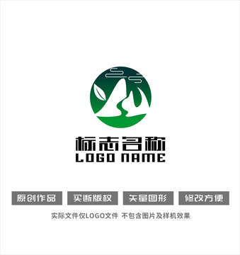 Y字母绿叶山水logo