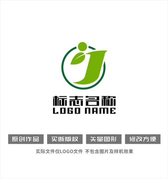 J字母标志绿叶健康logo