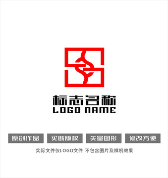 S字母标志携手共赢logo