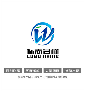 LZ字母飞鸟W科技logo