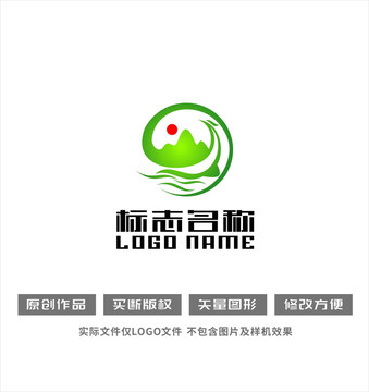 绿叶凤凰山水标志旅游logo