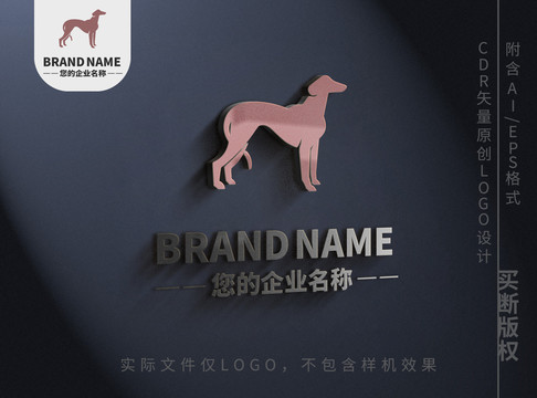 可爱小羊logo羊毛标志设计