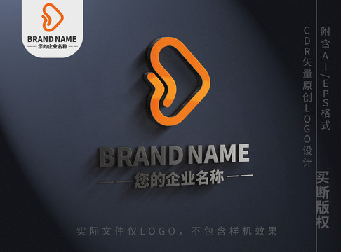 爱心logo红心标志设计