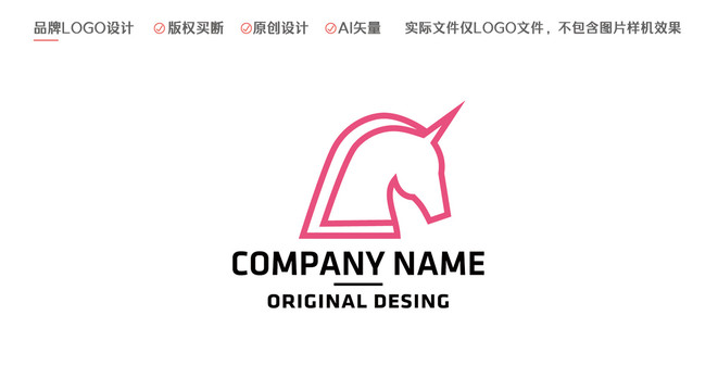 独角兽LOGO