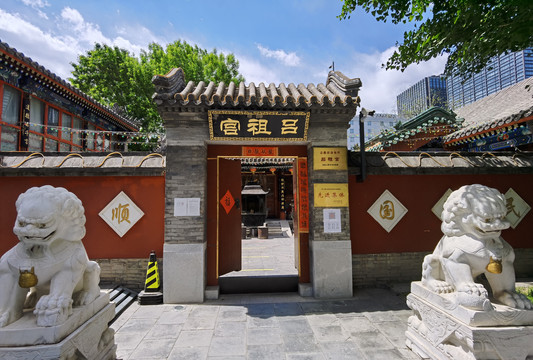 北京吕祖宫