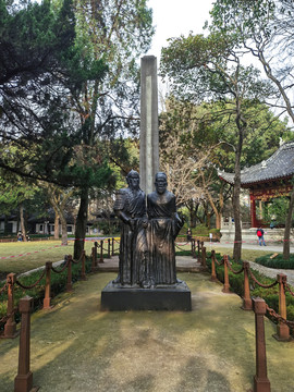 历史遗址