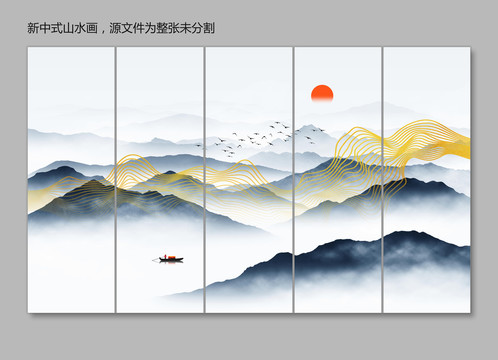 轻奢线条山水画