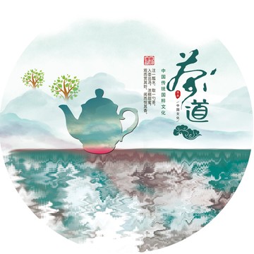 茶道