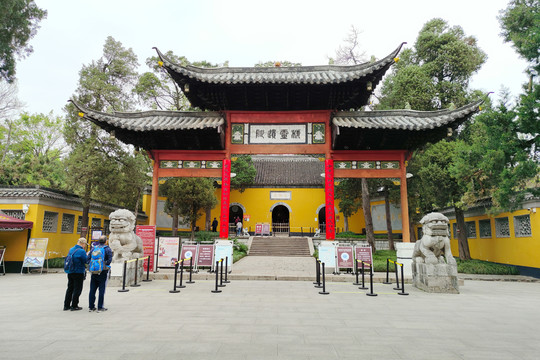 扬州大明寺牌楼