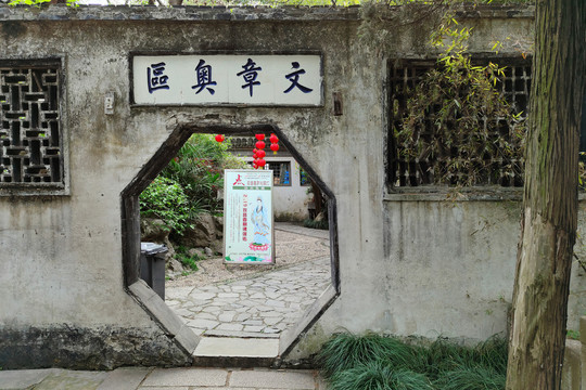 扬州大明寺文章奥区