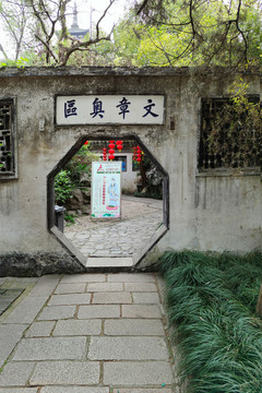 扬州大明寺文章奥区