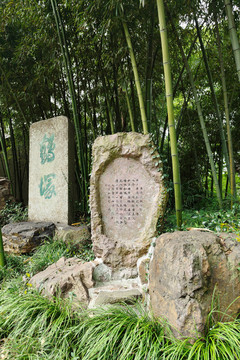 扬州大明寺鹤冢